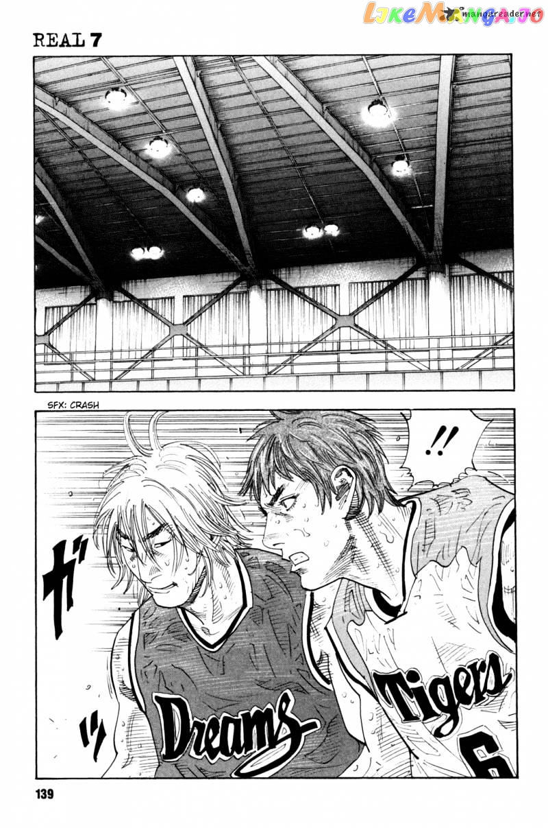 Real, Chapter 40 image 31